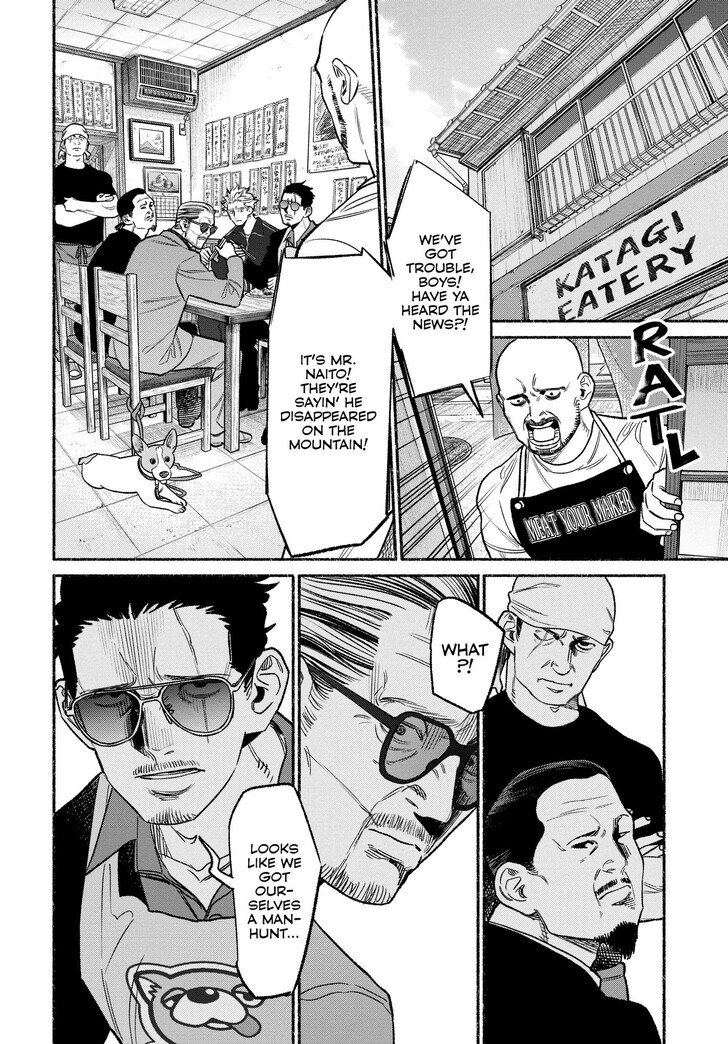 The Way Of The House Husband, Chapter 114 image 02
